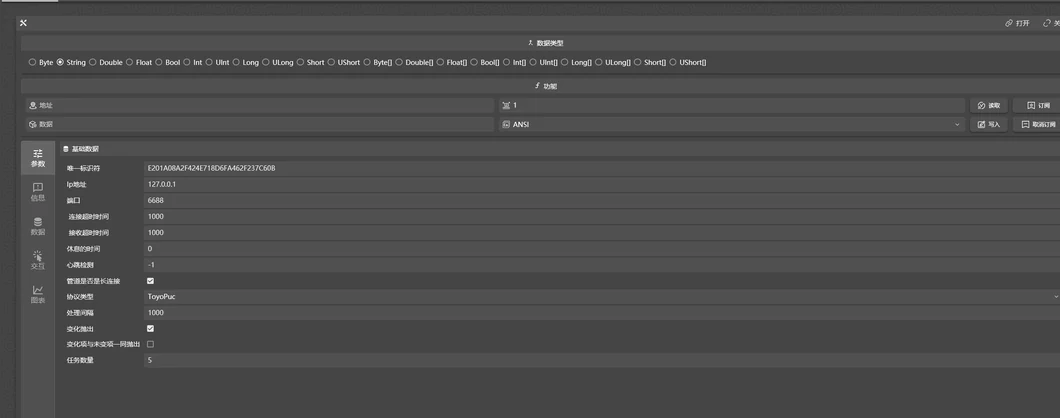 Debug: device read/write and subscription debugging